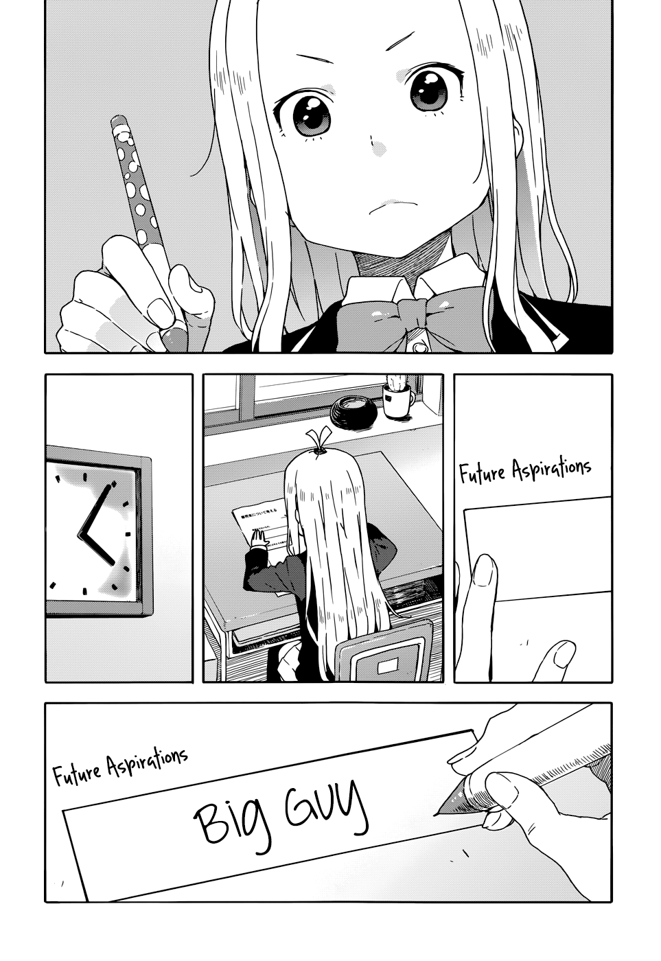 Kono Bijutsubu Ni Wa Mondai Ga Aru! chapter 29.1 - page 2