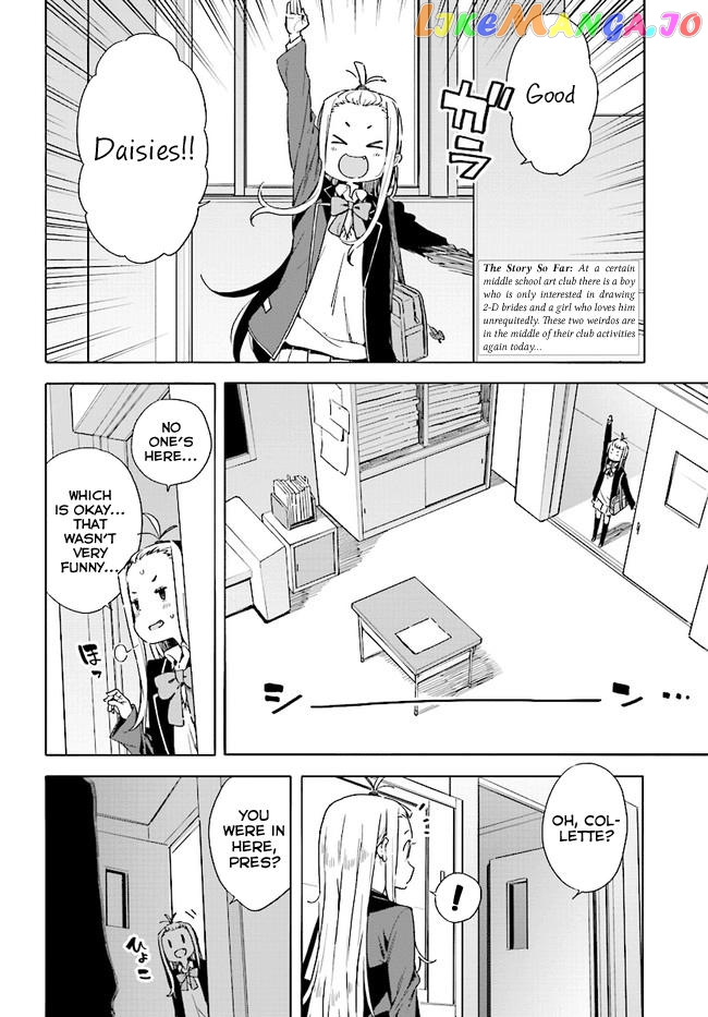 Kono Bijutsubu Ni Wa Mondai Ga Aru! chapter 57 - page 2