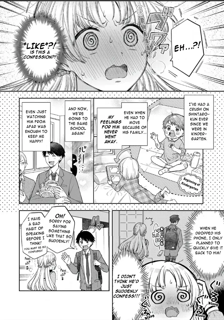 After School Cinderella-kun Chapter 1.1 - page 2