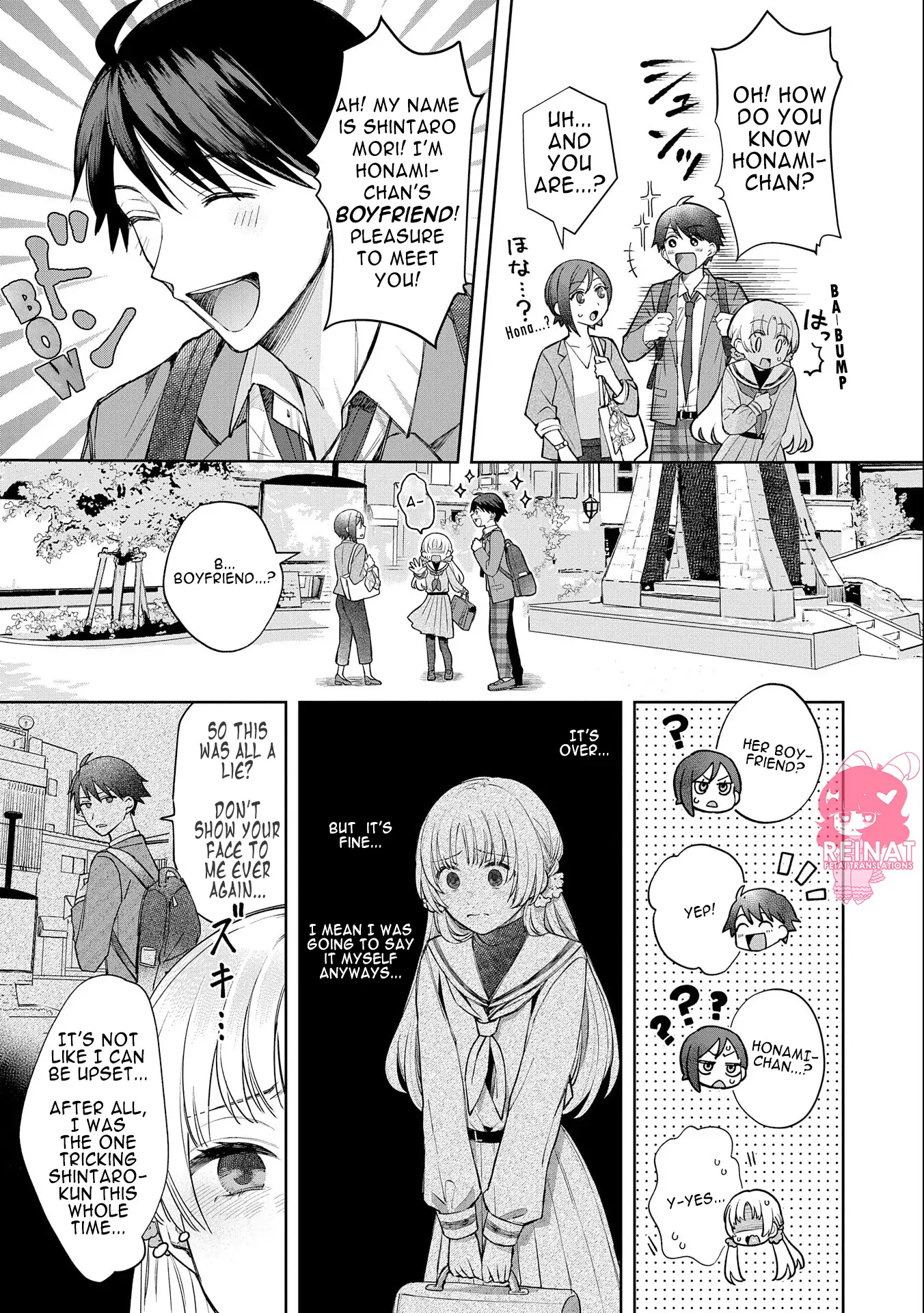 After School Cinderella-kun Chapter 1.5 - page 4