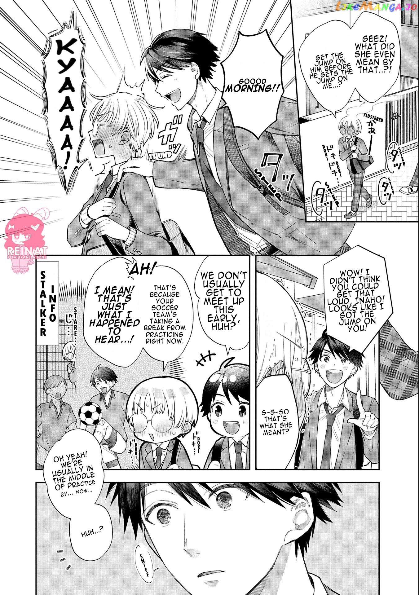 After School Cinderella-kun Chapter 1.6 - page 2