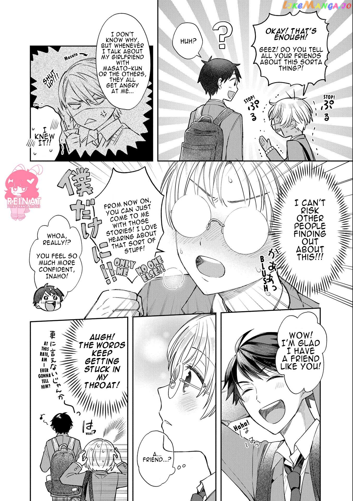 After School Cinderella-kun Chapter 1.6 - page 4