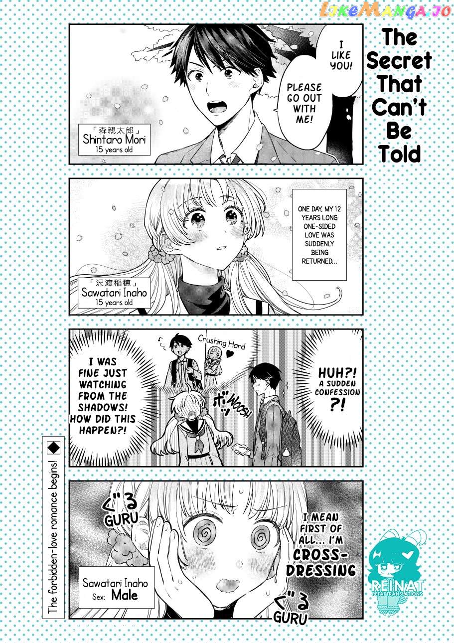 After School Cinderella-kun Chapter 2.1 - page 2