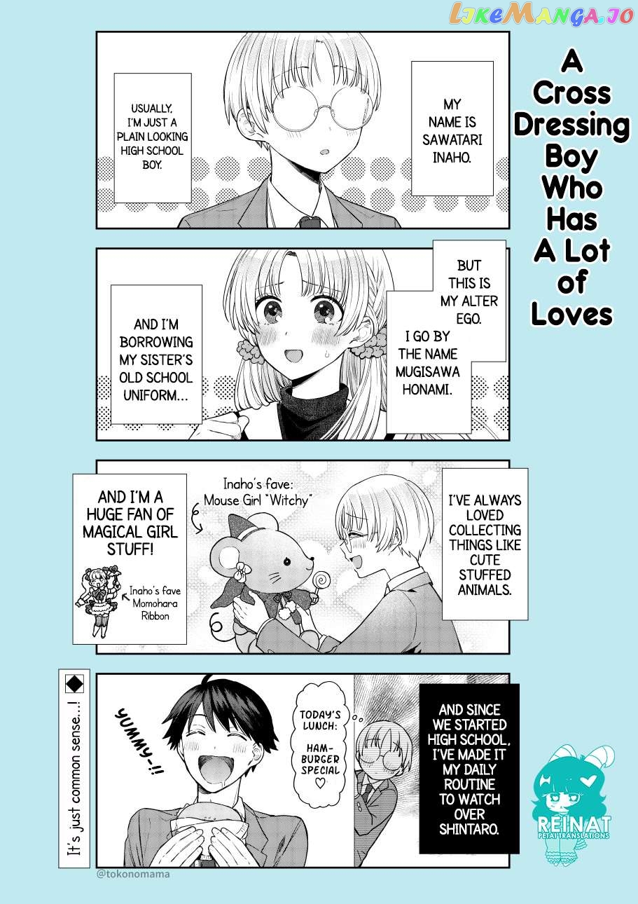 After School Cinderella-kun Chapter 2.1 - page 3