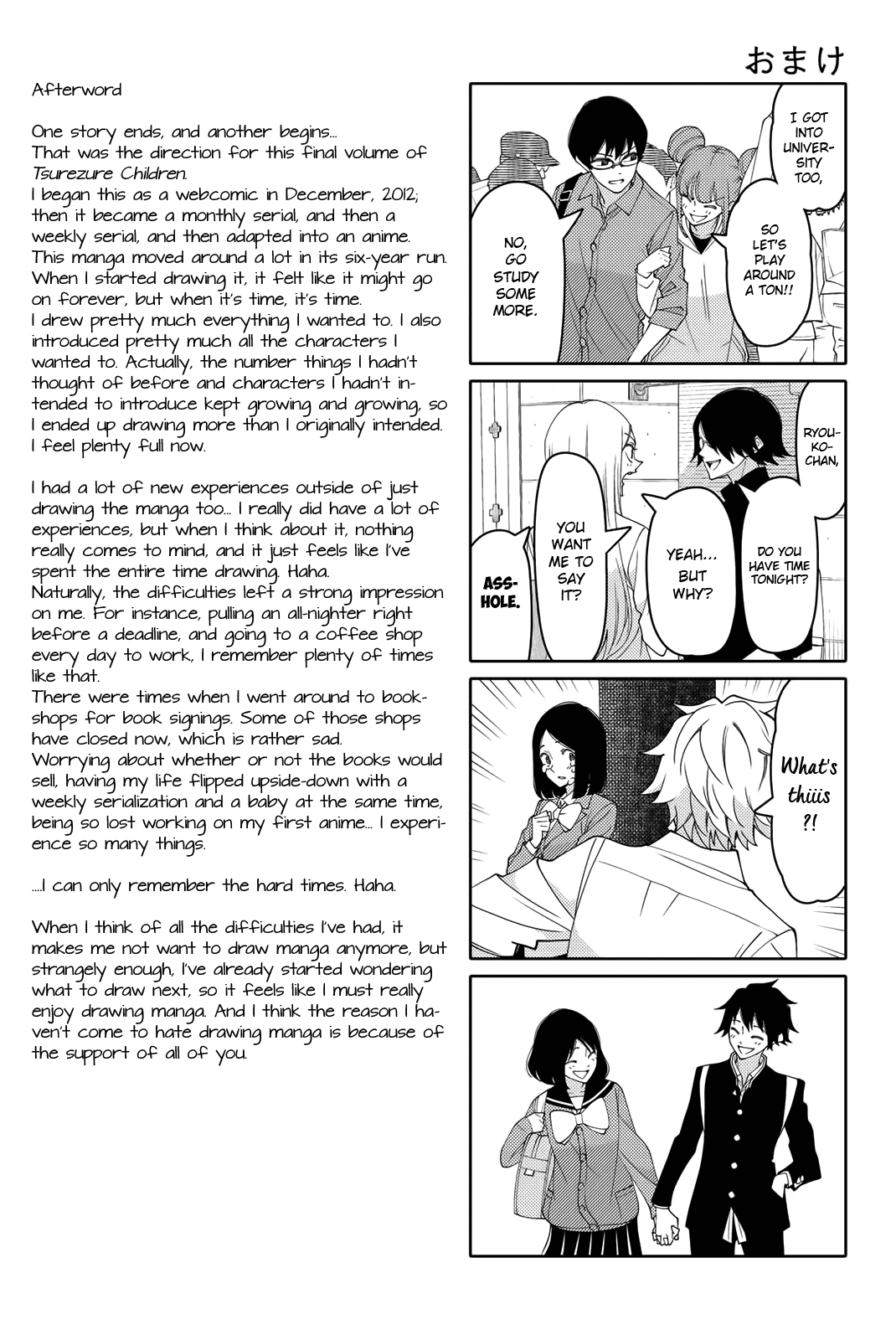 Tsurezure Children chapter 212.1 - page 4