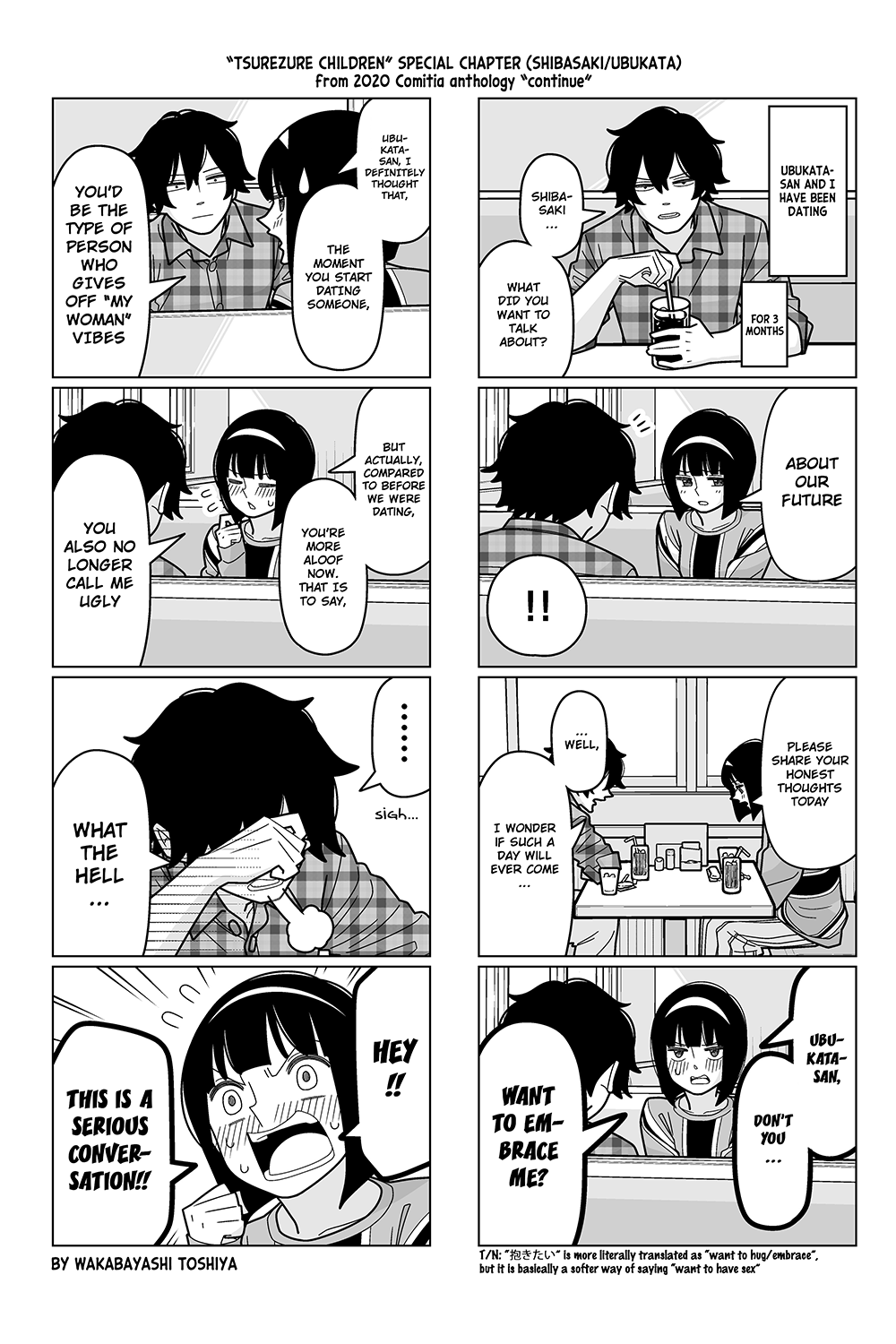 Tsurezure Children chapter 212.2 - page 1