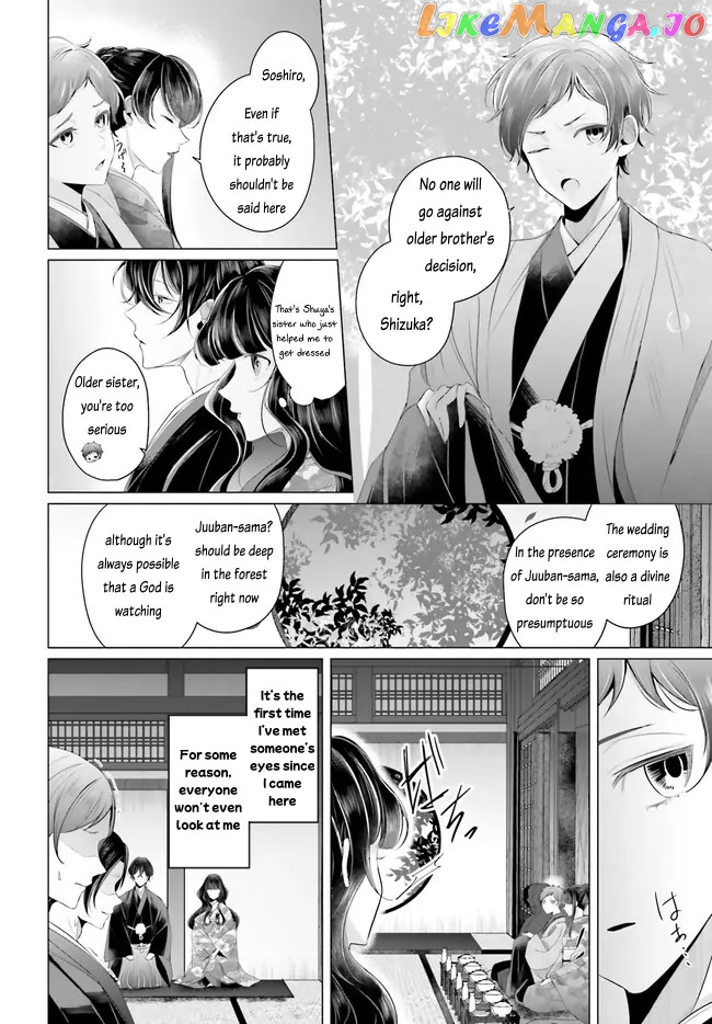 Love Knot: God's Beautiful Bride Chapter 3 - page 6