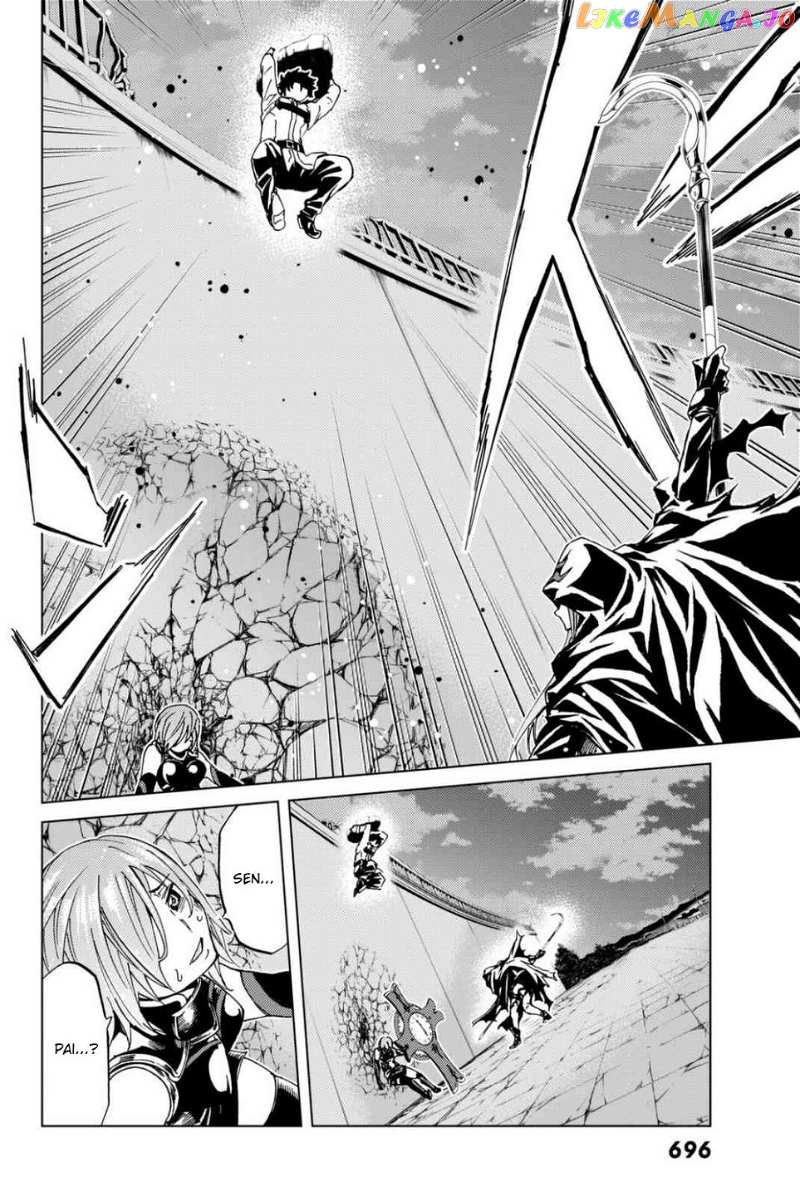 Fate/Grand Order -turas réalta- chapter 2.2 - page 32