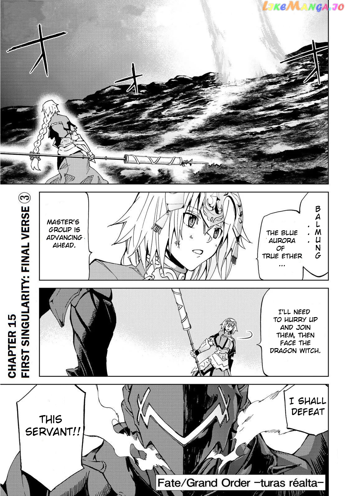 Fate/Grand Order -turas réalta- chapter 15 - page 1