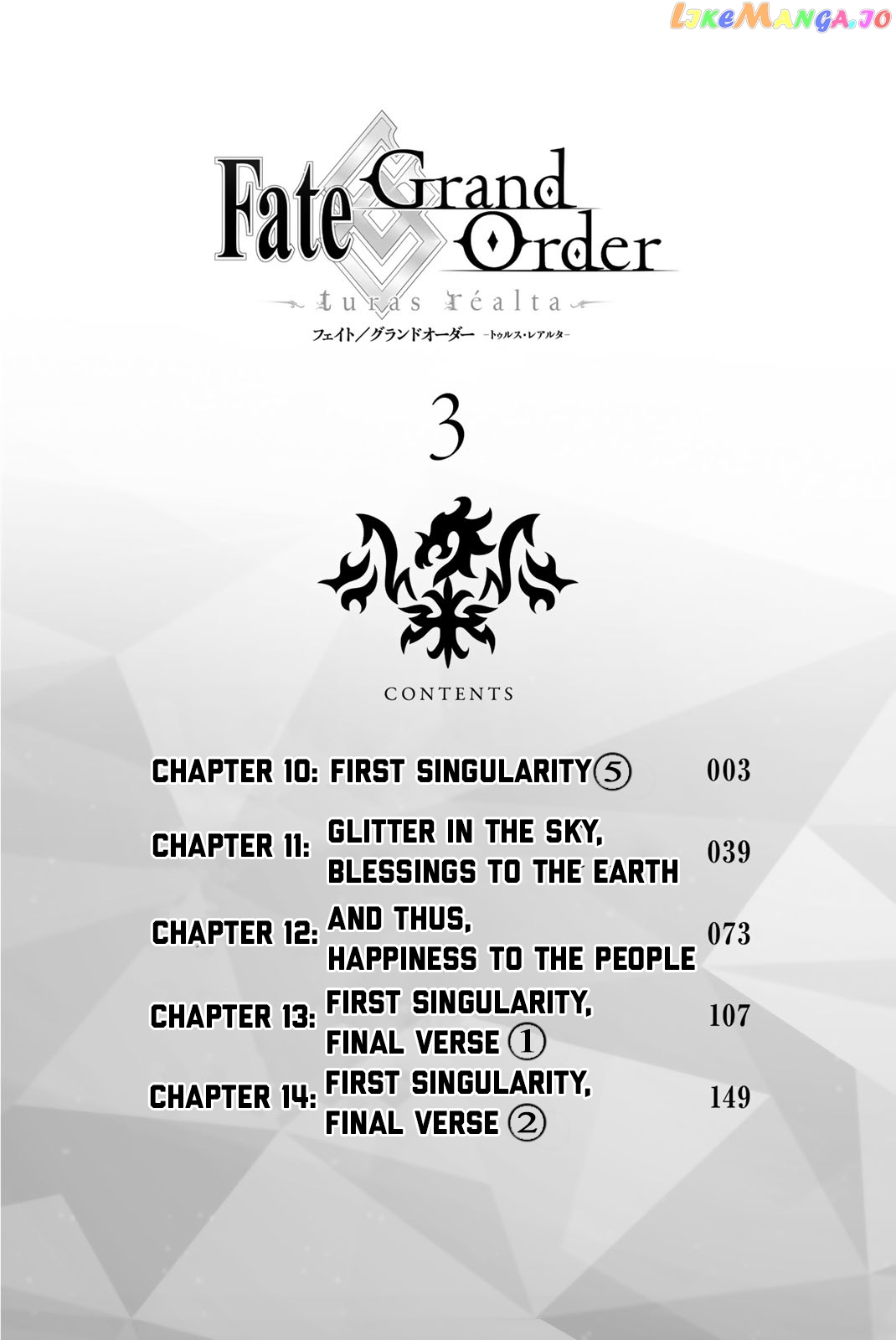 Fate/Grand Order -turas réalta- chapter 10 - page 4