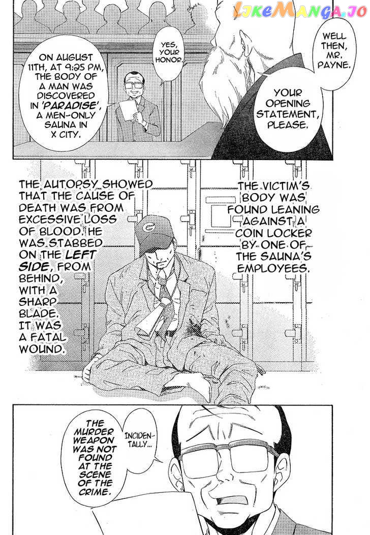 Gyakuten Saiban chapter 1 - page 15