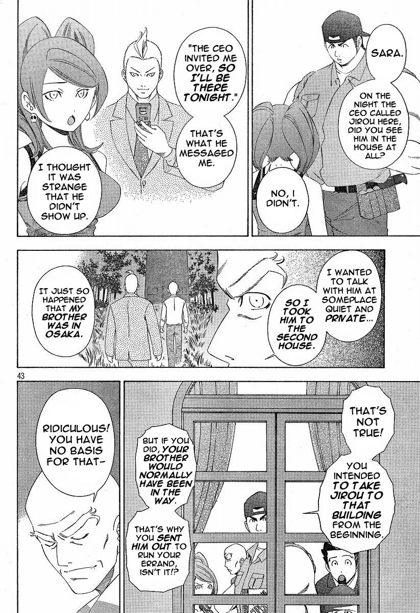 Gyakuten Saiban chapter 2 - page 41