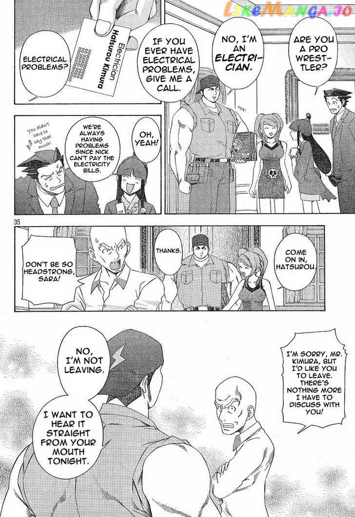 Gyakuten Saiban chapter 2.2 - page 6