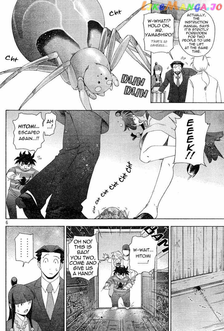 Gyakuten Saiban chapter 3 - page 6