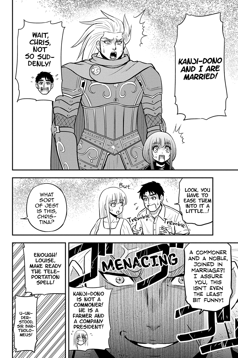 Regarding That We Decided to Live in the Countryside With The Female Knight Who Came to Us chapter 98 - page 20