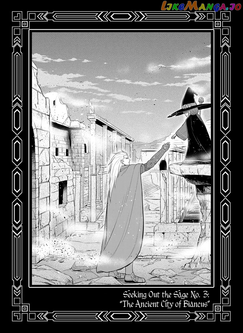 Regarding That We Decided to Live in the Countryside With The Female Knight Who Came to Us chapter 98.5 - page 16