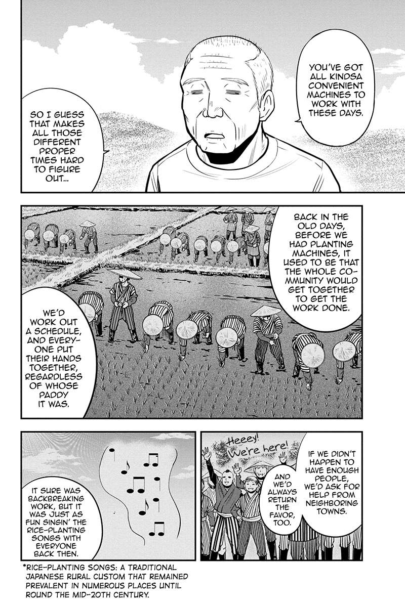 Regarding That We Decided to Live in the Countryside With The Female Knight Who Came to Us chapter 100 - page 10