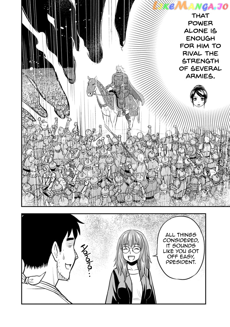 Regarding That We Decided to Live in the Countryside With The Female Knight Who Came to Us chapter 102 - page 12