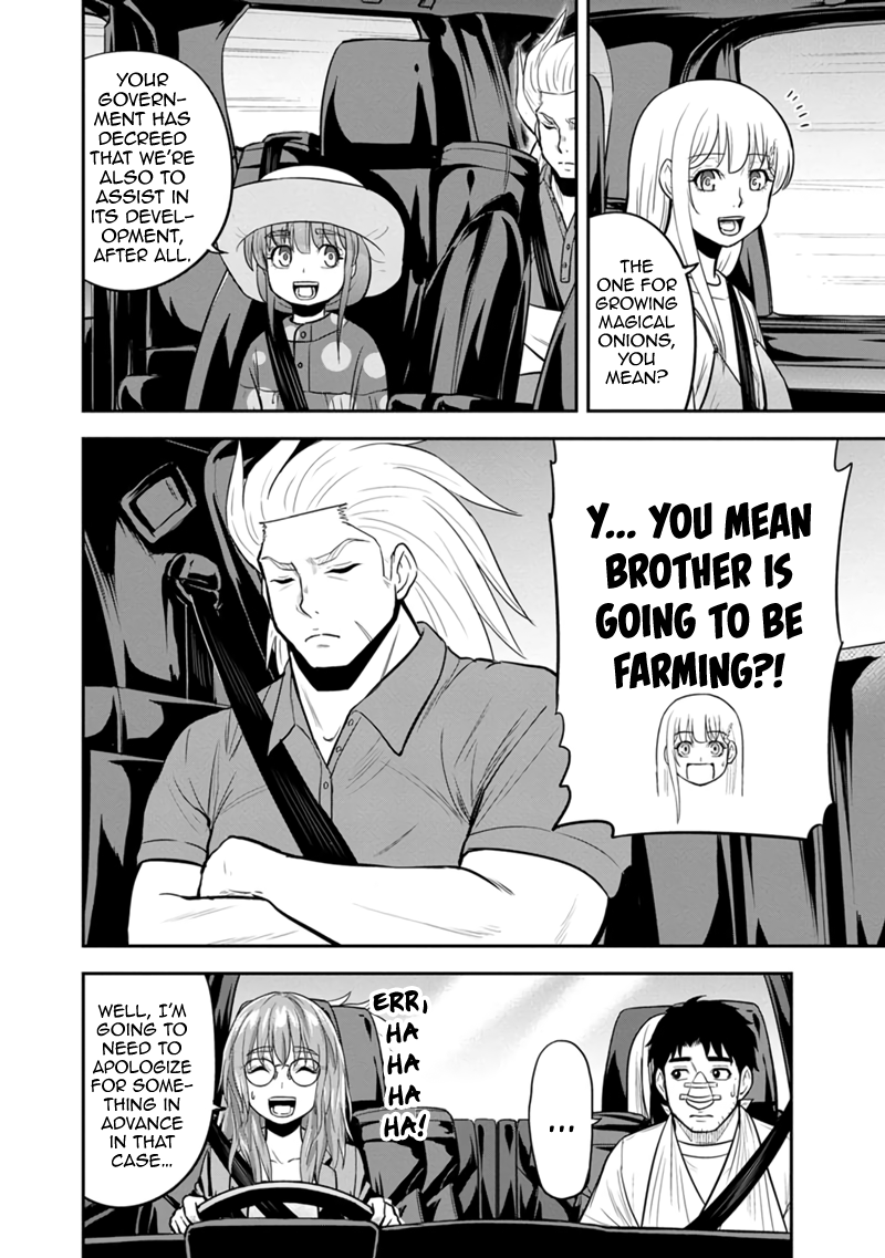 Regarding That We Decided to Live in the Countryside With The Female Knight Who Came to Us chapter 103 - page 14
