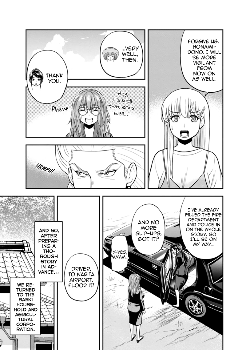 Regarding That We Decided to Live in the Countryside With The Female Knight Who Came to Us chapter 104 - page 5