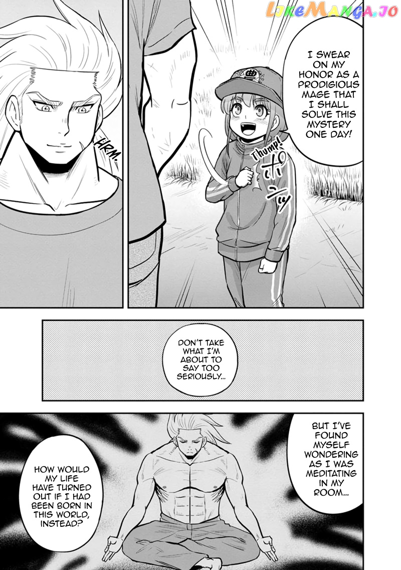 Regarding That We Decided to Live in the Countryside With The Female Knight Who Came to Us chapter 106 - page 17