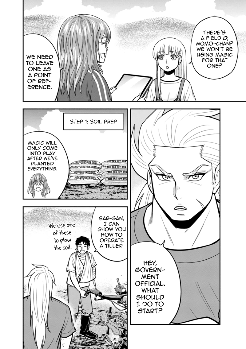 Regarding That We Decided to Live in the Countryside With The Female Knight Who Came to Us chapter 107 - page 12