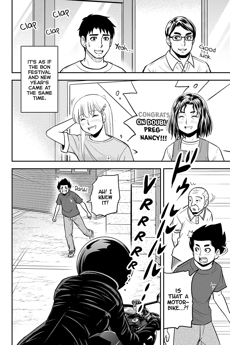 Regarding That We Decided to Live in the Countryside With The Female Knight Who Came to Us chapter 95 - page 10