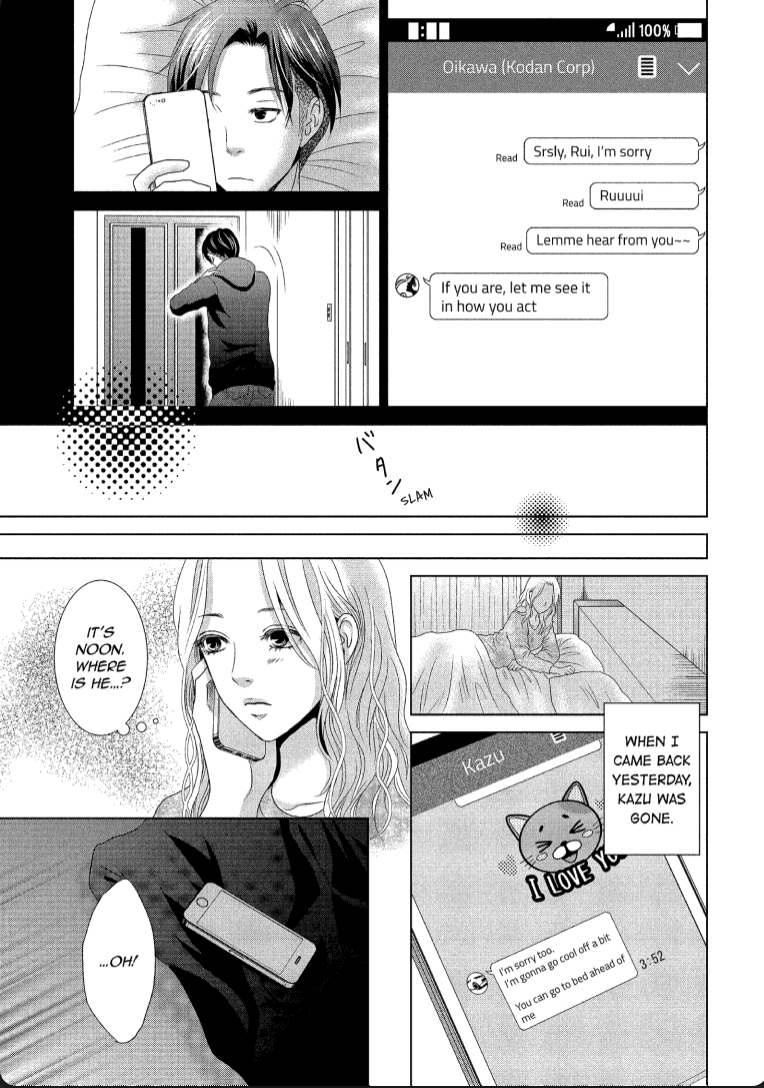 Guilty - Nakanu Hotaru ga Mi o Kogasu chapter 2 - page 5