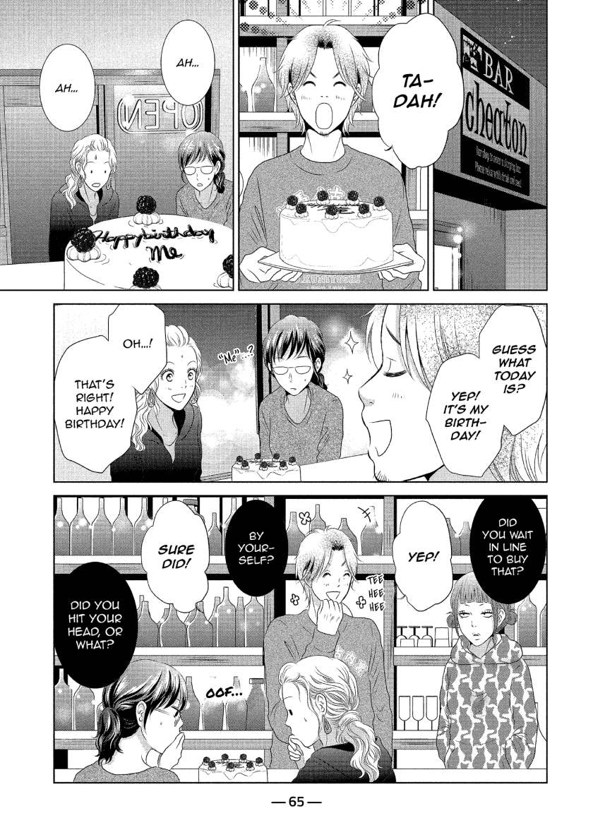 Guilty - Nakanu Hotaru ga Mi o Kogasu chapter 7 - page 27