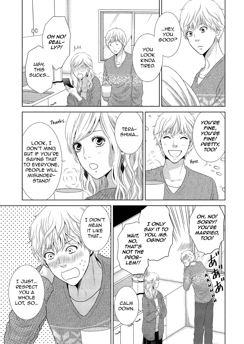 Guilty - Nakanu Hotaru ga Mi o Kogasu chapter 8 - page 13