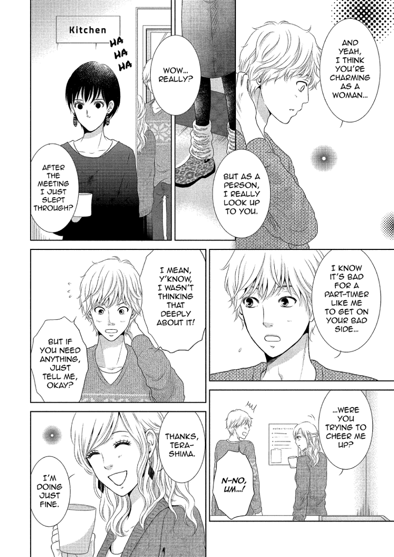 Guilty - Nakanu Hotaru ga Mi o Kogasu chapter 8 - page 14