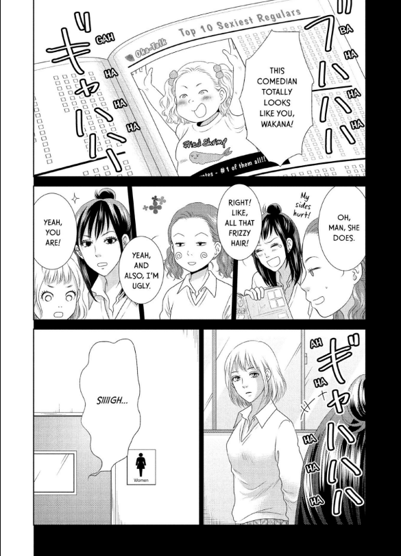 Guilty - Nakanu Hotaru ga Mi o Kogasu chapter 19 - page 2