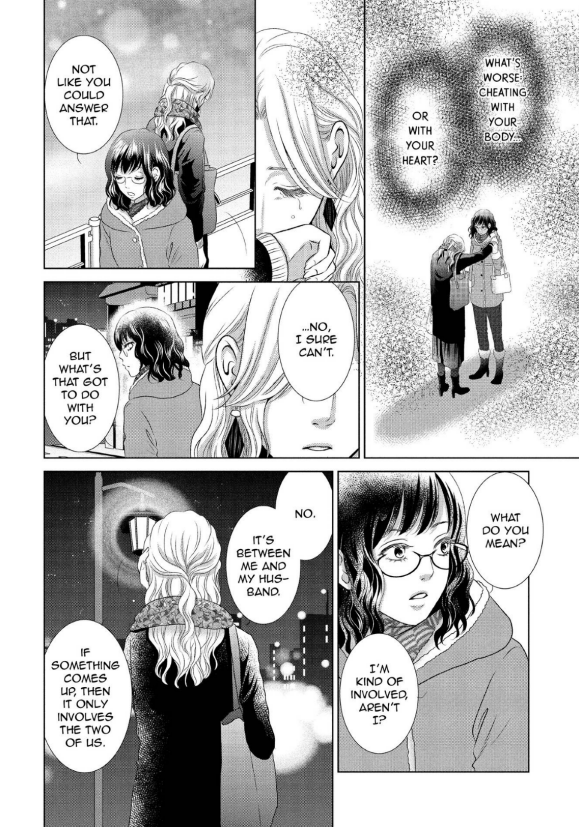 Guilty - Nakanu Hotaru ga Mi o Kogasu chapter 10.5 - page 7