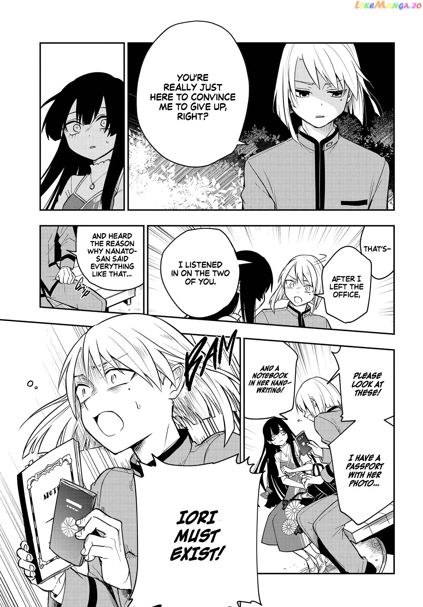 Tantei no Shikigami Chapter 1 - page 29