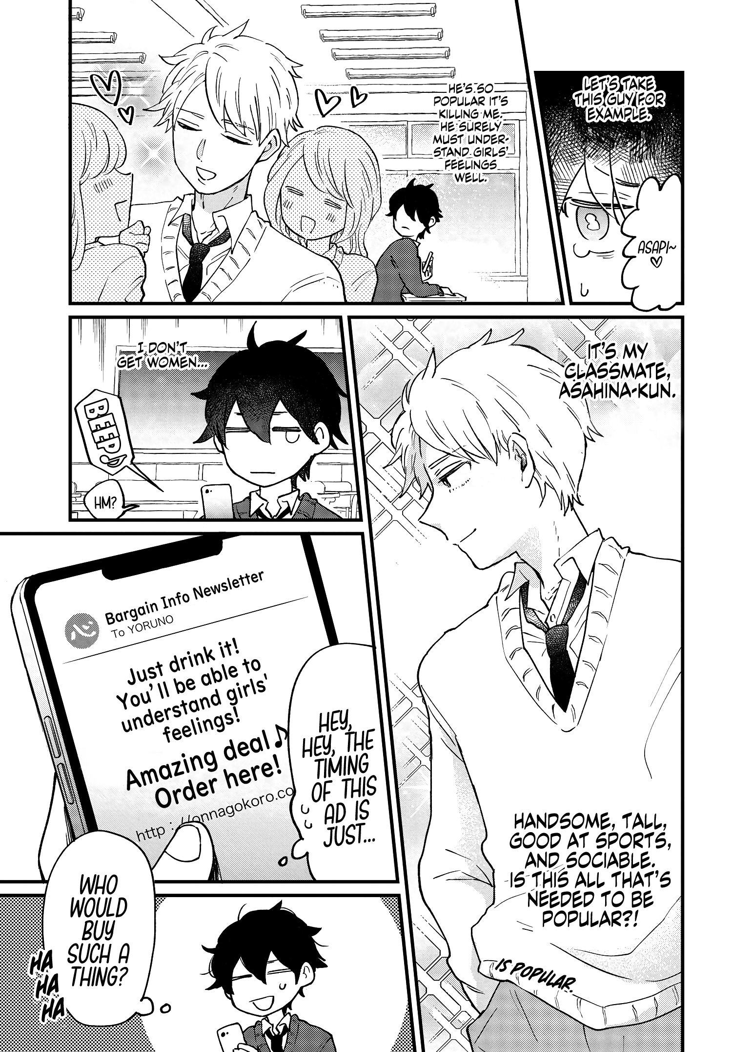 Girl's Heart @ High School Boy chapter 1 - page 4