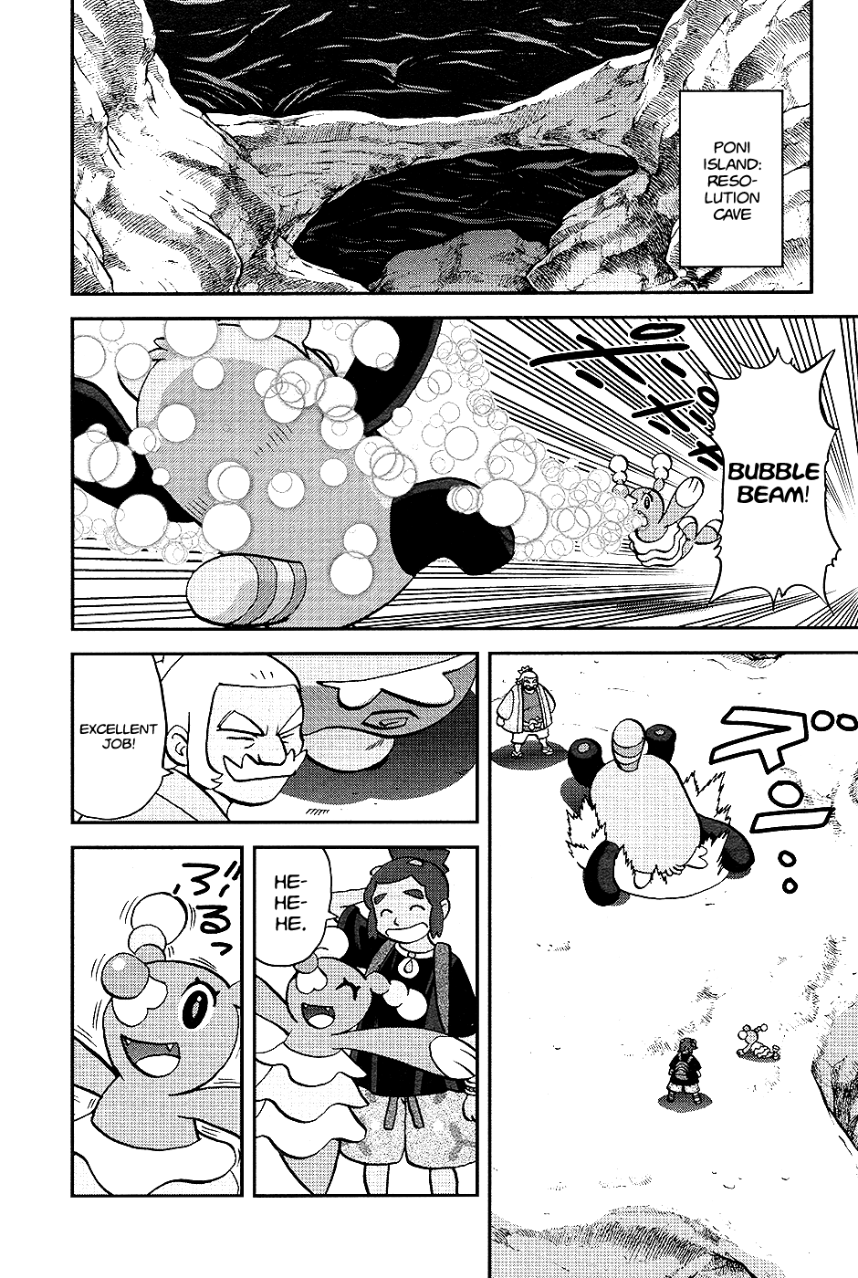 Pocket Monsters SPECIAL Sun & Moon chapter 34 - page 11