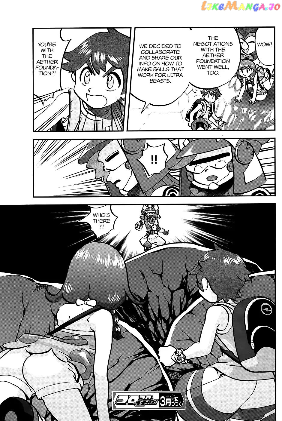 Pocket Monsters SPECIAL Sun & Moon chapter 26 - page 25