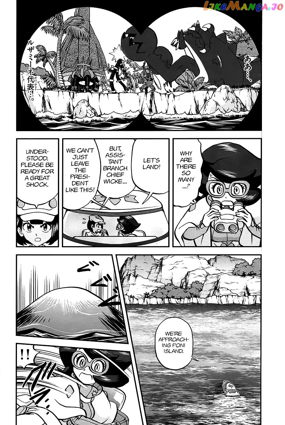 Pocket Monsters SPECIAL Sun & Moon chapter 26 - page 3