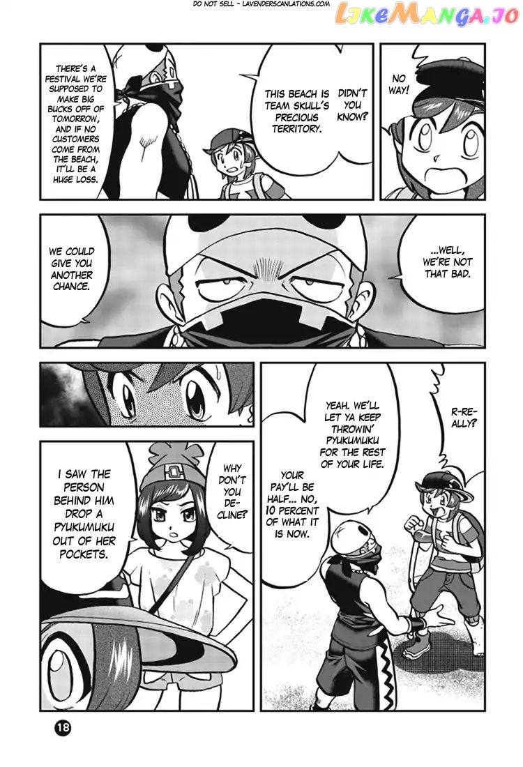 Pocket Monsters SPECIAL Sun & Moon chapter 1 - page 10