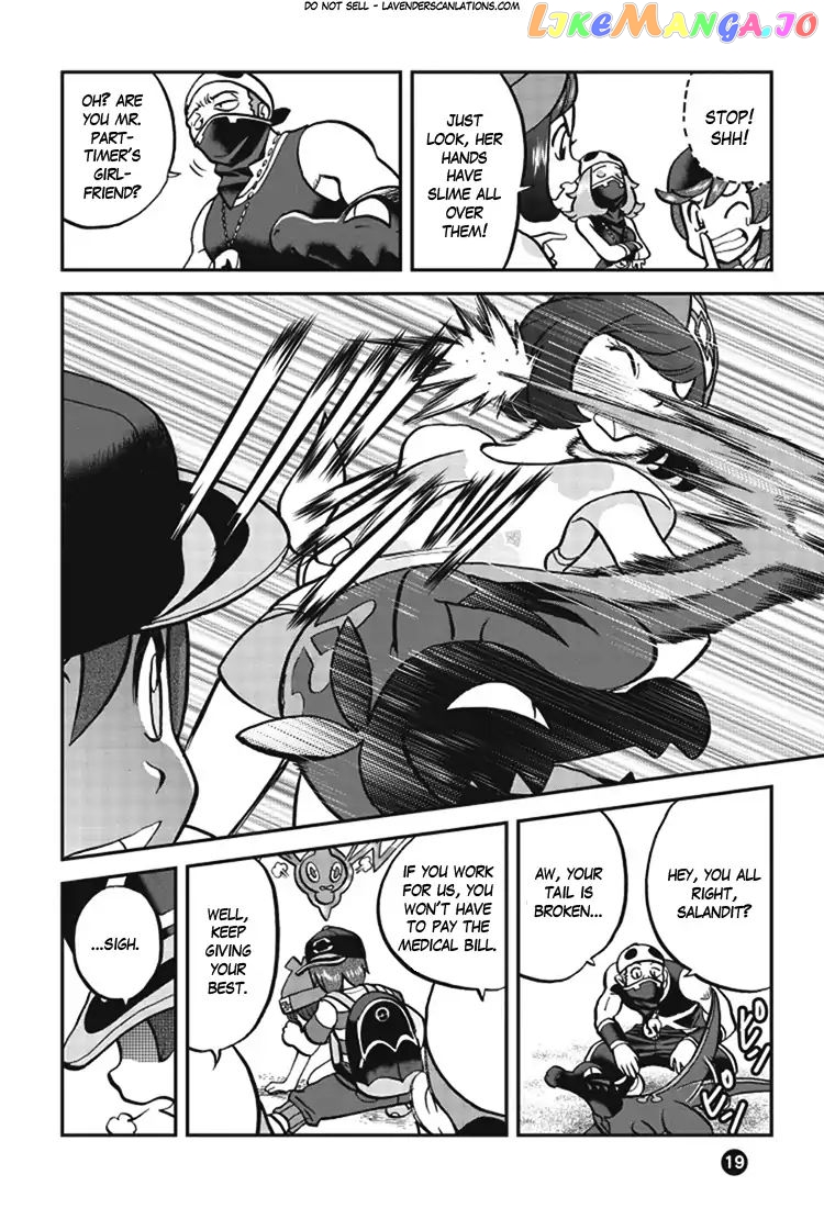 Pocket Monsters SPECIAL Sun & Moon chapter 1 - page 11