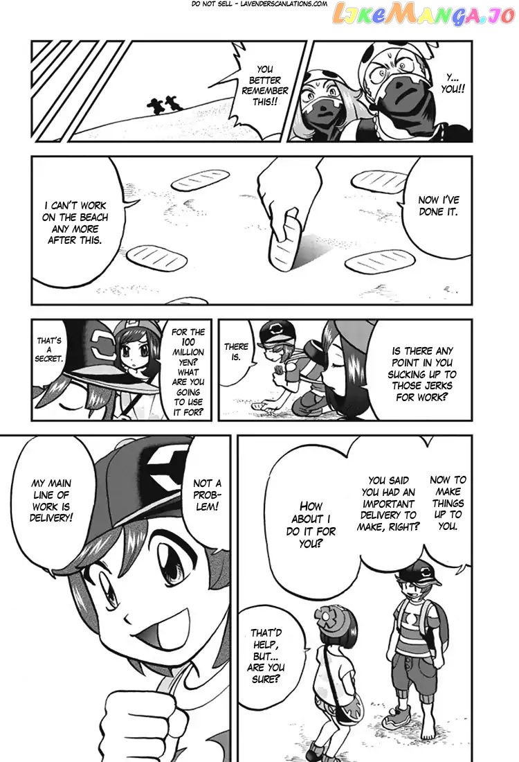 Pocket Monsters SPECIAL Sun & Moon chapter 1 - page 14