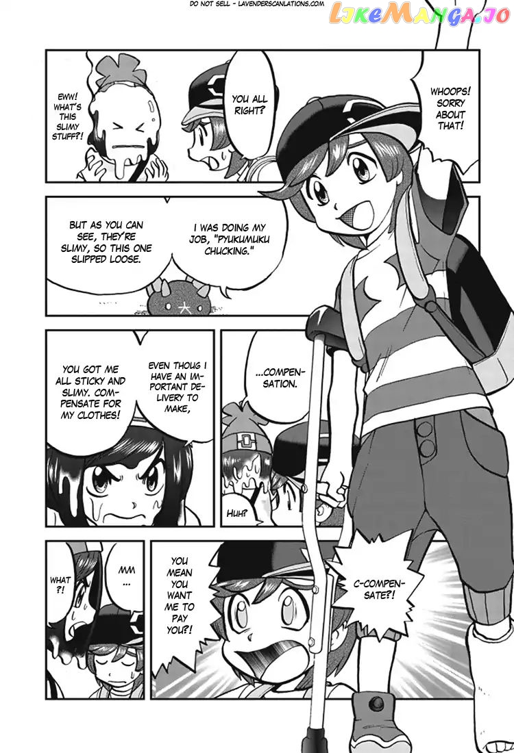 Pocket Monsters SPECIAL Sun & Moon chapter 1 - page 5