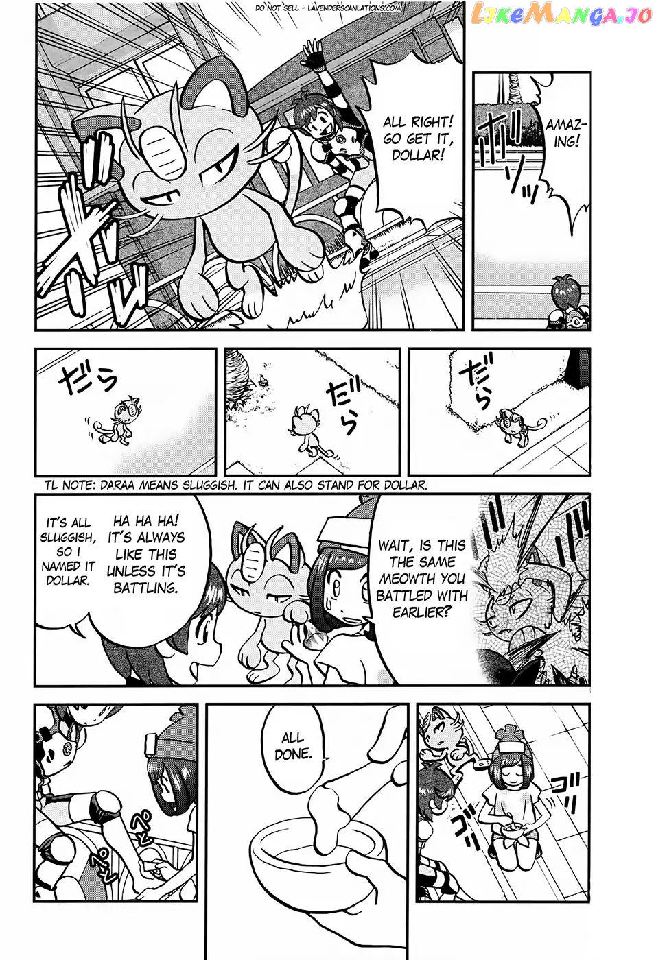 Pocket Monsters SPECIAL Sun & Moon chapter 2 - page 12