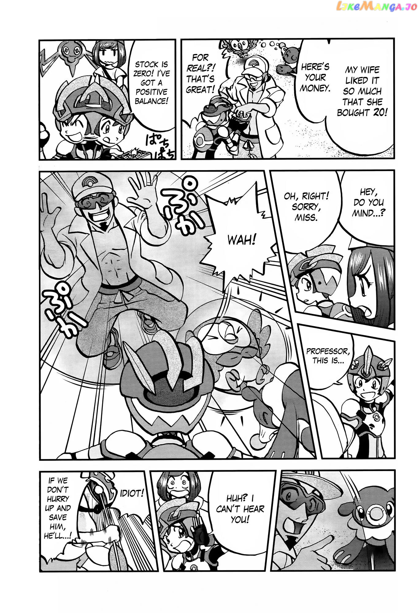 Pocket Monsters SPECIAL Sun & Moon chapter 3 - page 5