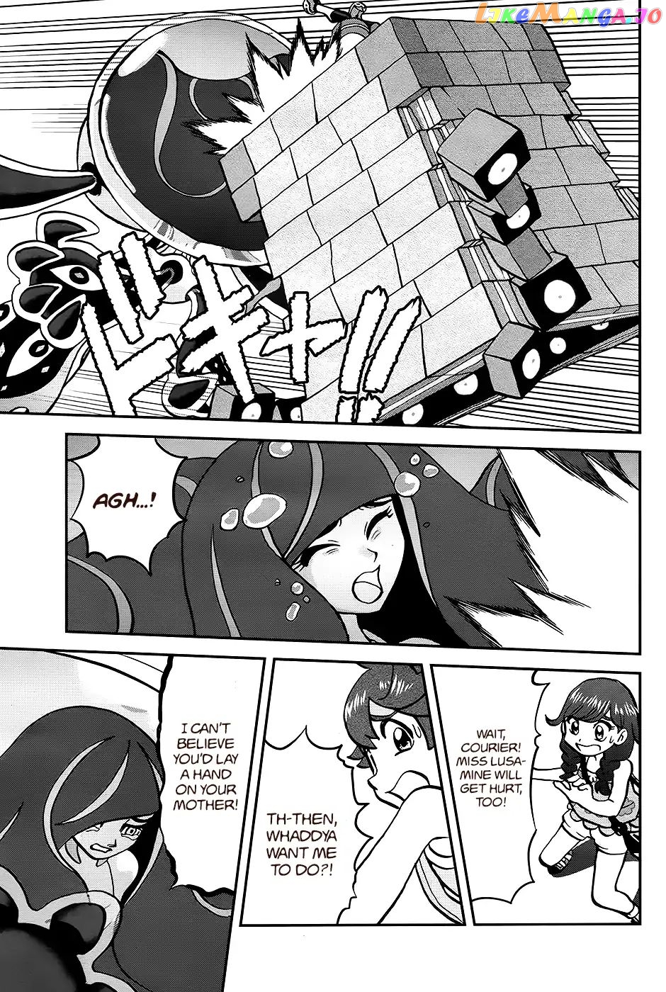 Pocket Monsters SPECIAL Sun & Moon chapter 30 - page 19