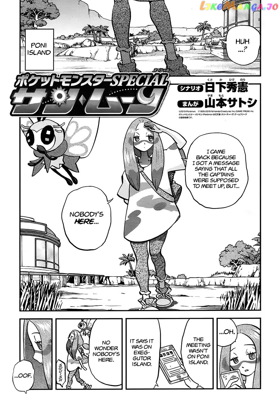 Pocket Monsters SPECIAL Sun & Moon chapter 30 - page 2