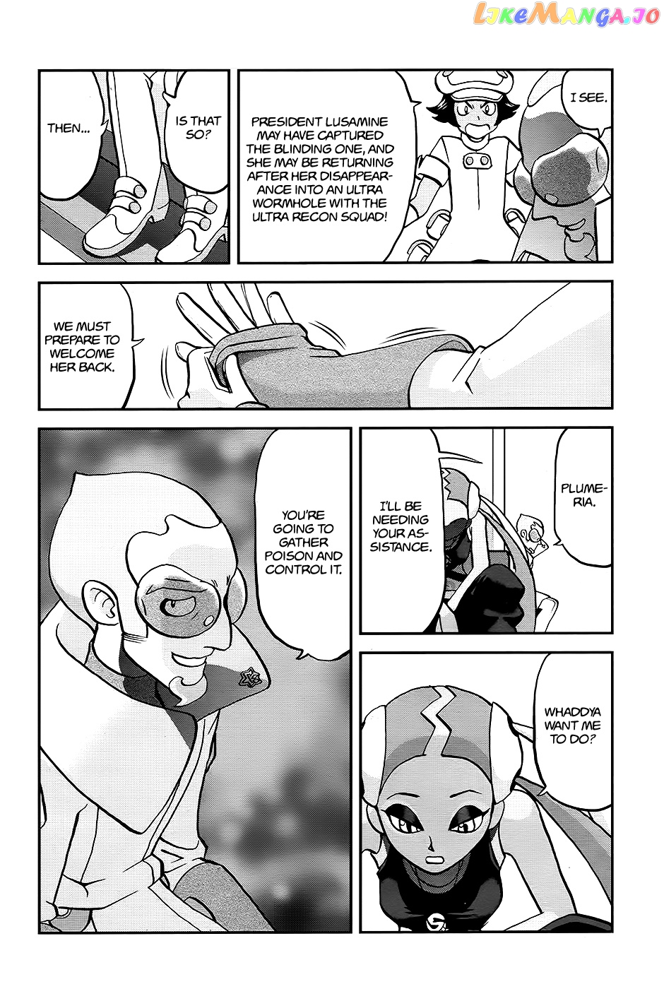 Pocket Monsters SPECIAL Sun & Moon chapter 31 - page 15