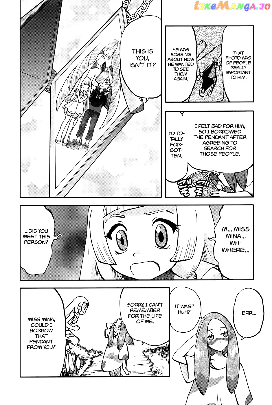 Pocket Monsters SPECIAL Sun & Moon chapter 31 - page 4