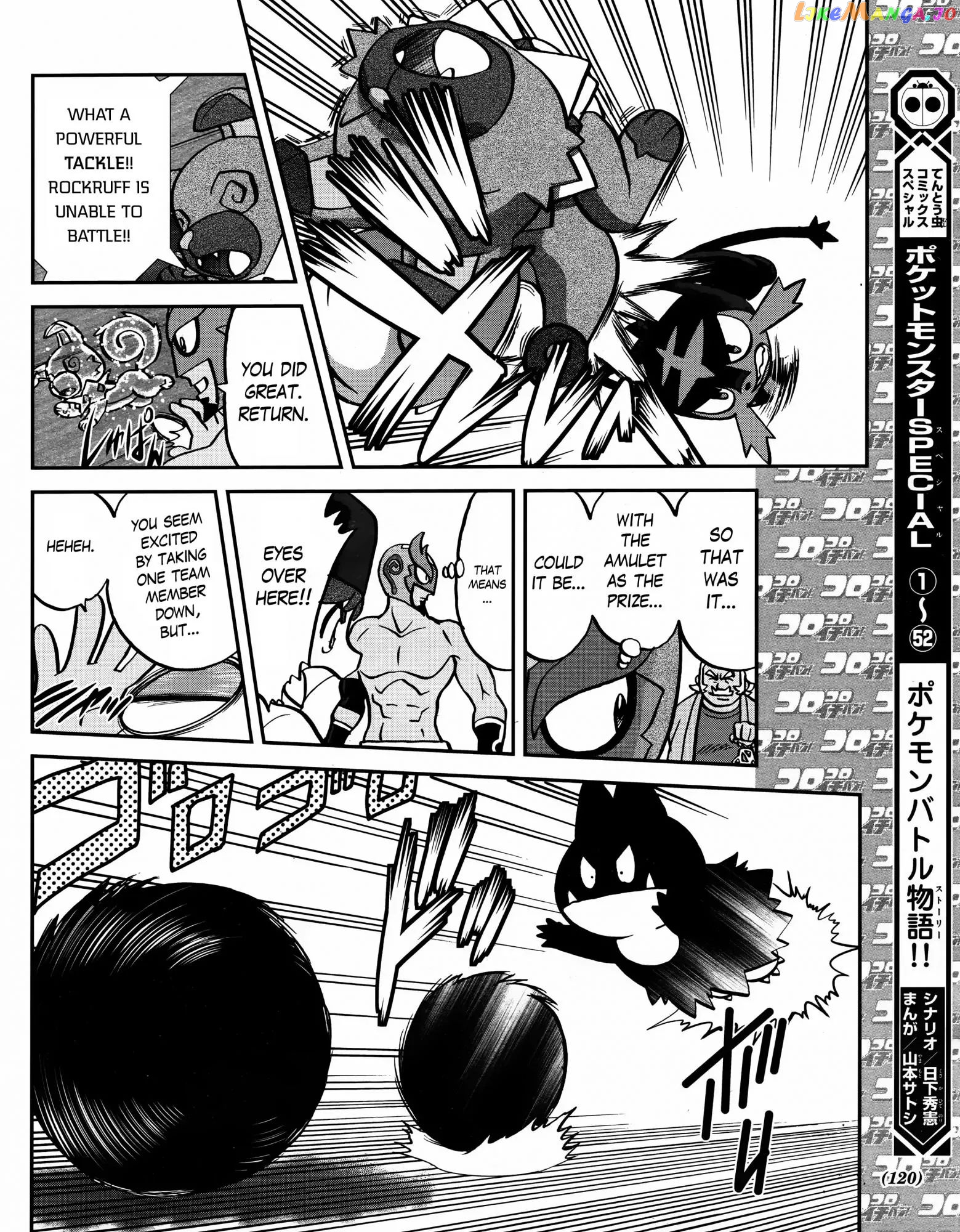 Pocket Monsters SPECIAL Sun & Moon chapter 5 - page 9