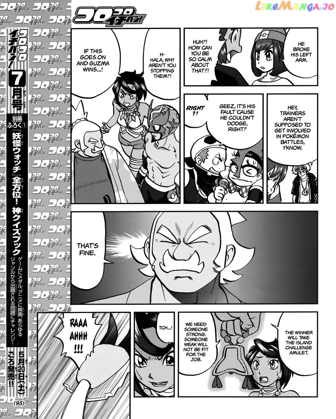 Pocket Monsters SPECIAL Sun & Moon chapter 6 - page 14